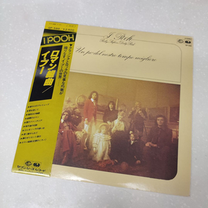 I POOH - Un Po' Del Nostro Tempo MIgliore (LP) 이미지