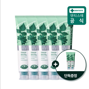 최신상 덴티스테 플러스 화이트 프로 치약 200g 5개+20g 2개 이미지