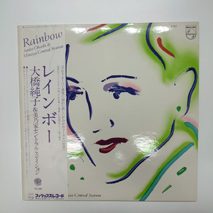 Junko Ohashi (오하시 준코) - Rainbow (LP) 이미지
