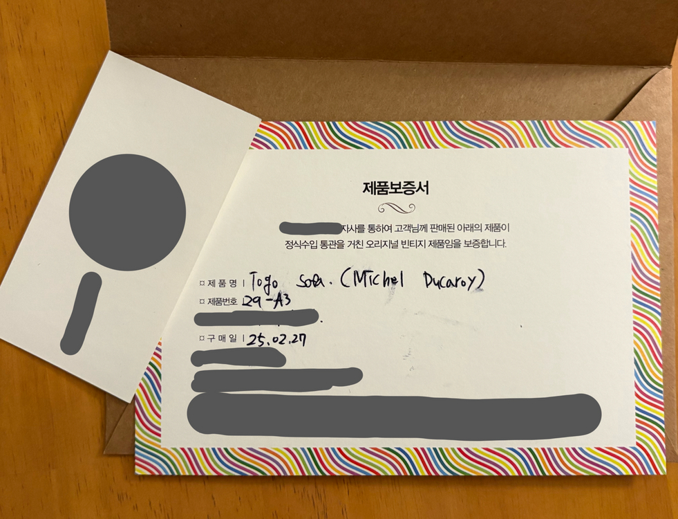 리네로제 토고소파 3인용 무광 블랙 이미지