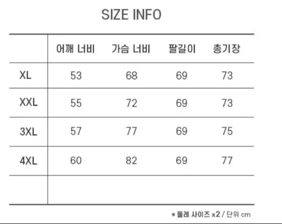 새상품 CK 봄가을 남성 맨투맨 빅사이즈 이미지