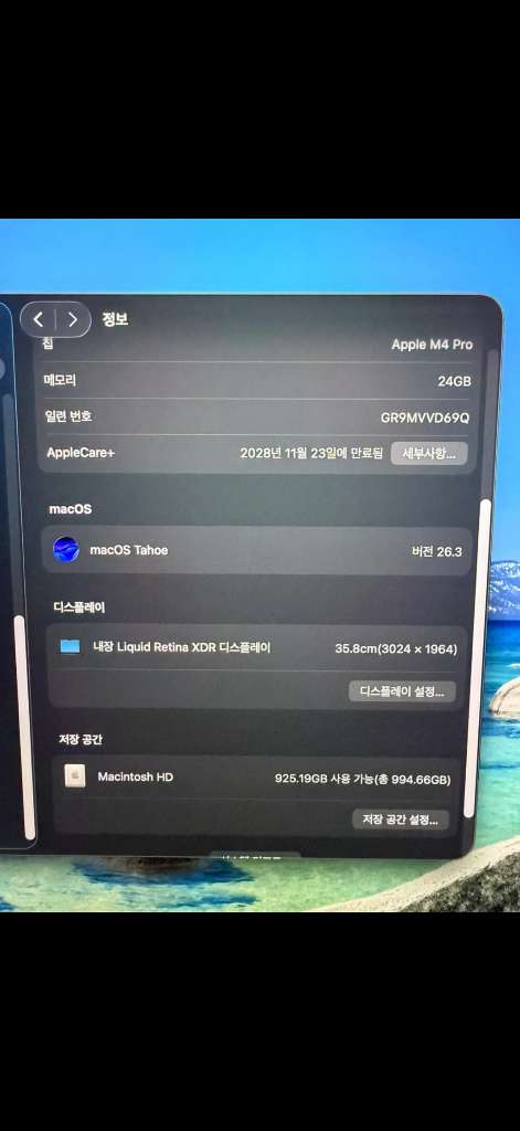 [네고 가능]맥북 프로 14인치 M4 Pro 24GB 1TB 스페이스 블랙+애케플+애플 정품 하드쉘 케이스 이미지