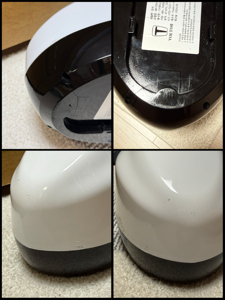 엑스라이더 x200 프로 이미지
