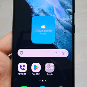갤럭시 S21 팬텀그레이 256GB 싸게 팝니다.. 이미지