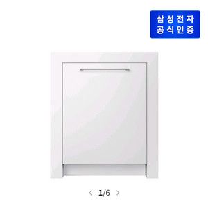 삼성 비스포크 AI 식기세척기 infinite Line 트루빌트인 14인용 DW99F79E1B00 이미지