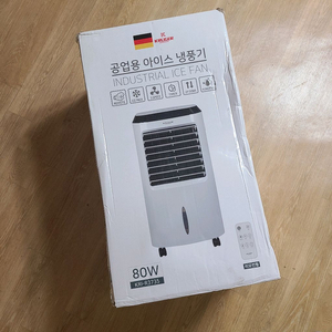 공업용 아이스 냉풍기 이미지