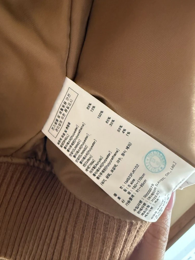 마리떼 프랑소와 저버 울 블렌드 바시티 재킷 새상품 이미지