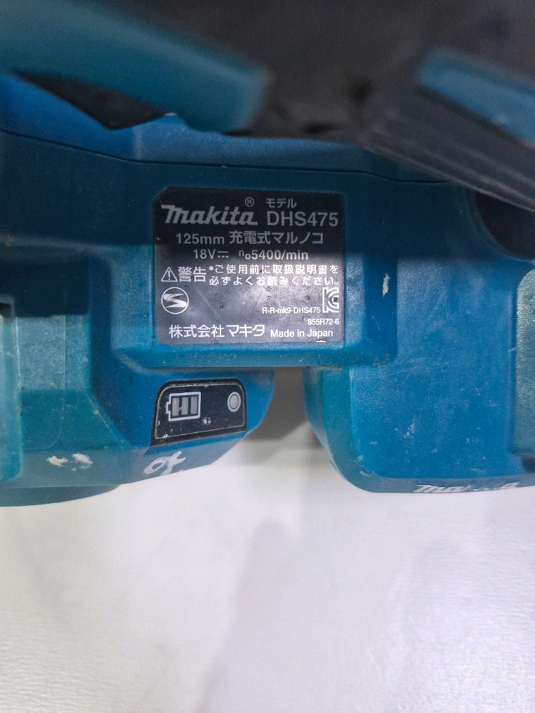 마끼다 DHS475 18V 충전원형톱 이미지