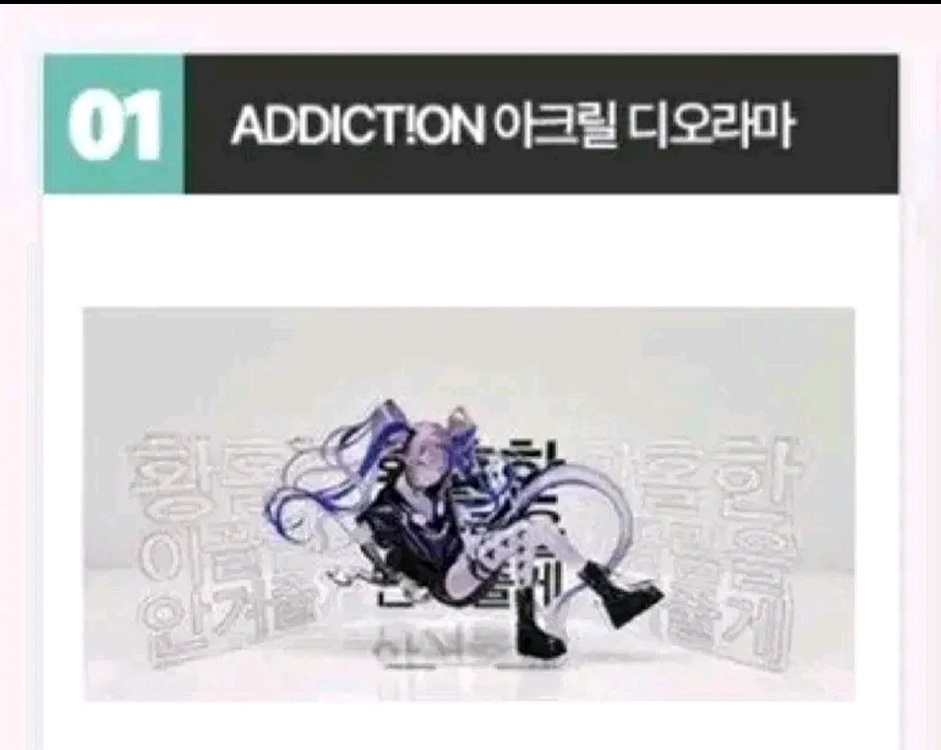 스텔라이브 아이리 칸나 최종화, 어딕션, 색채, 콘서트 - 안심되는 중고거래