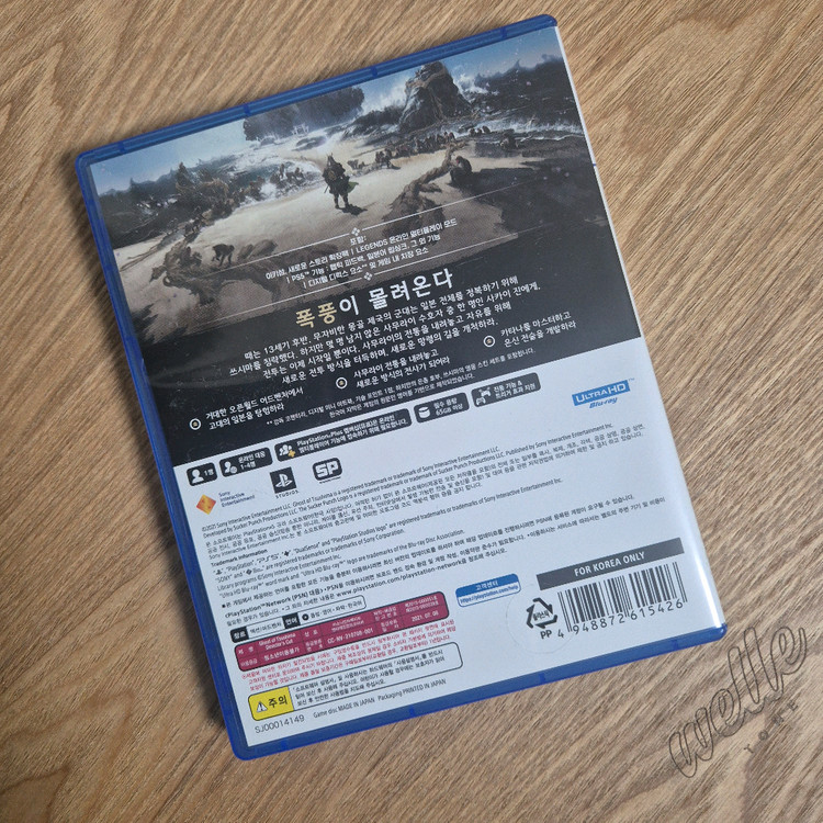 PS5 고스트 오브 쓰시마 디렉터스 컷 고오쓰 이미지