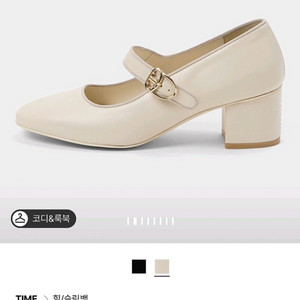 타임 램스킨 메리제인 힐 245 랑방 마인 더캐시미어 오브제 sjsj 시스템 이미지