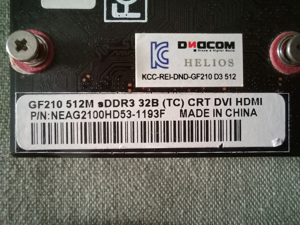 [GPU] GT218(NVIDIA GeForce 210) 512MB, TDP 30W 저전력(무전원) 그래픽 카드 이미지
