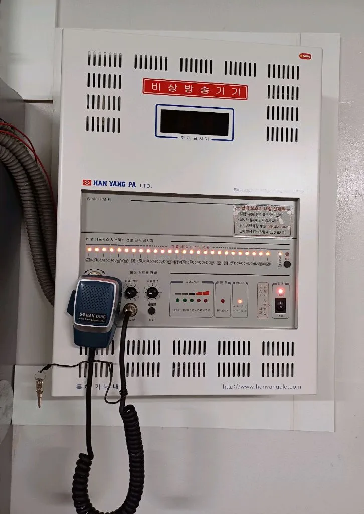 비상방송장비 APT-1200A 이미지