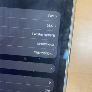 아이패드 프로 3세대 이미지