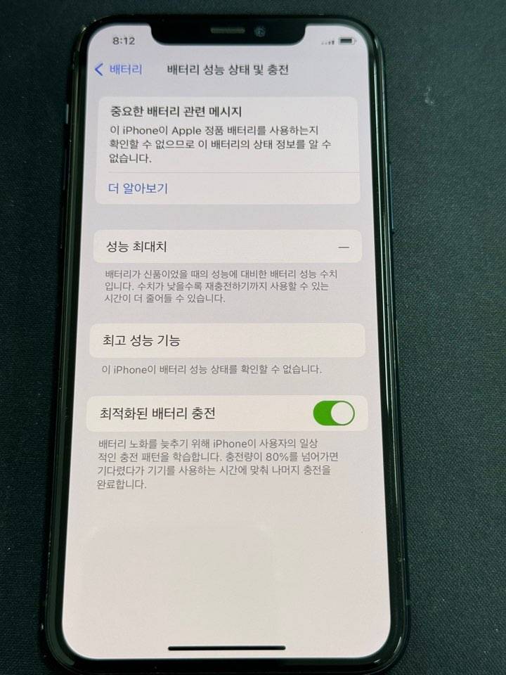 아이폰 11프로 이미지