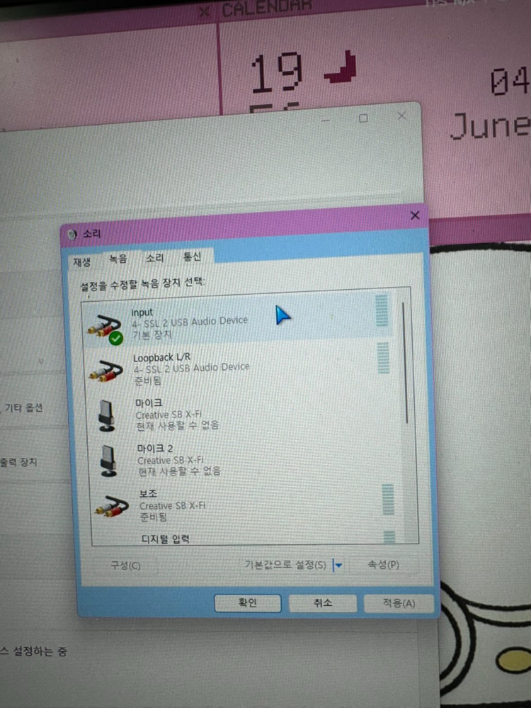 솔리드 스테이드 로직 SSL2 오디오 인터페이스 (Solid state logic SSL2) 이미지