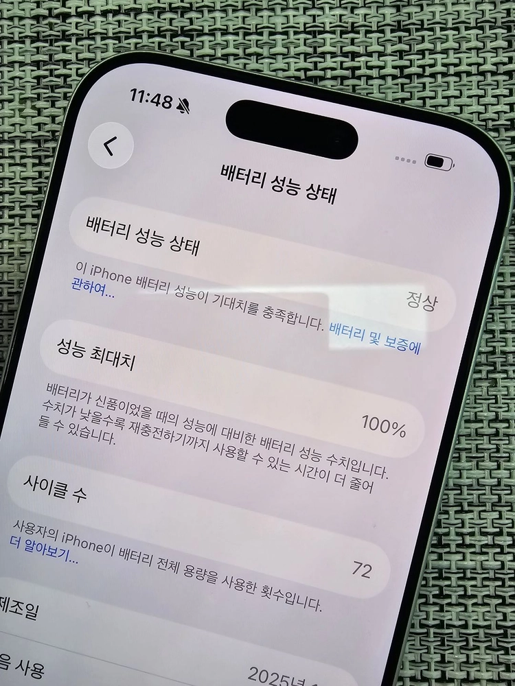 (특SSS급) 아이폰17프로 256G 실버 배터리100% 액정무기스 정상해지폰 158만팝니다@@ 이미지