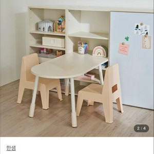 아동용 한샘 교구장 (책상&의자 없음) 이미지