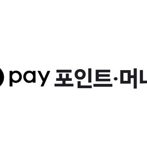 네이버페이 상품권 10만 팝니다 . 이미지