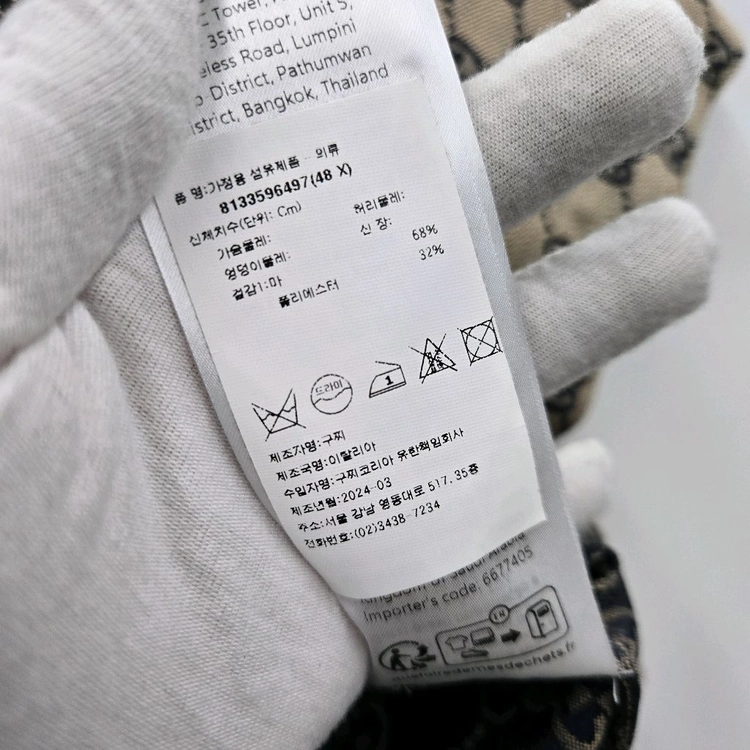 백화점판 / 구찌 GG 리넨 블렌드 캔버스 반팔 셔츠 반바지 셋업 48 이미지