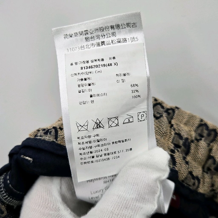 백화점판 / 구찌 GG 리넨 블렌드 캔버스 반팔 셔츠 반바지 셋업 48 이미지