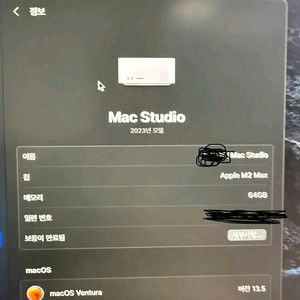 (풀박스)애플 맥스튜디오 M2 Max 64GB 2023년형 이미지