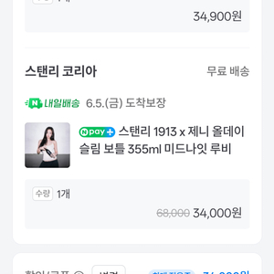 네이버 대리80퍼 구해요 이미지