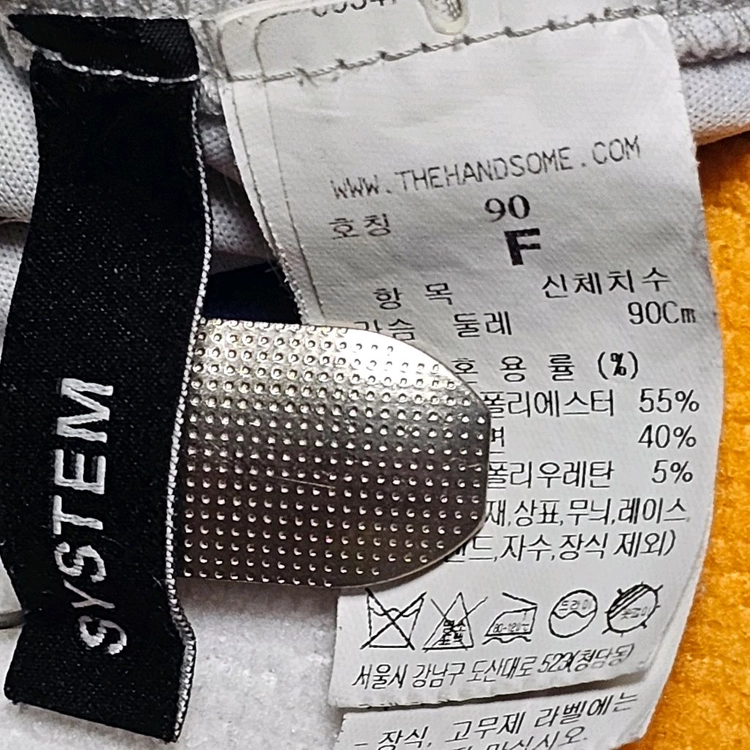 한섬 시스템 크롭 맨투맨 55~77까지 이미지