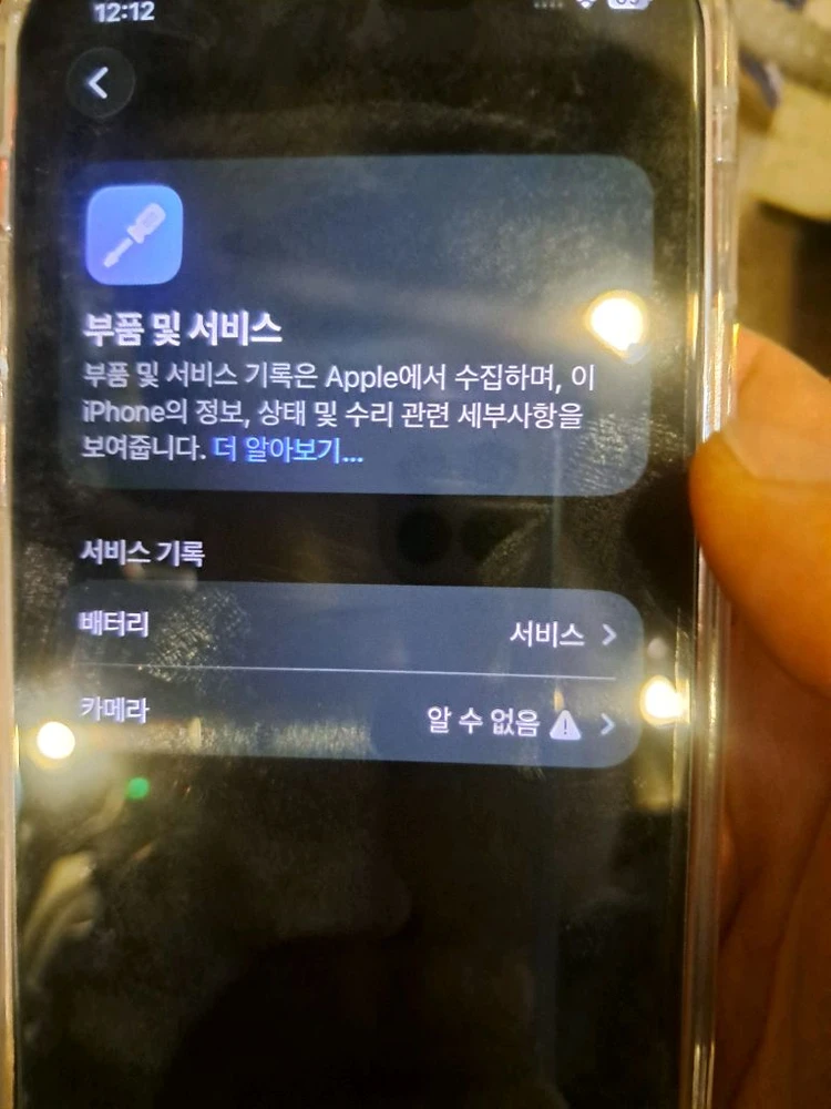 아이폰12프로128g 이미지