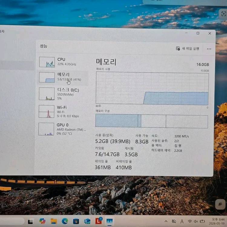 레노버 아이디어패드 슬림3 16인치 노트북 팝니다 이미지