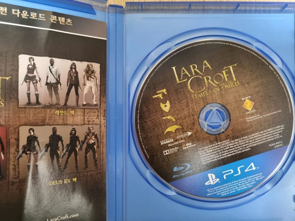 PS4 라라 크로프트와 오시리스의 신전 이미지