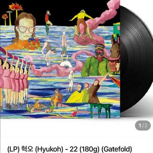 혁오 22LP 미개봉 이미지