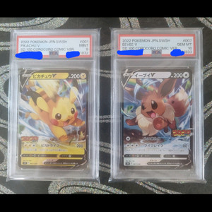 포켓몬카드 일본판 피카츄V PSA9, 이브이V PSA10 연번 1세트 이미지