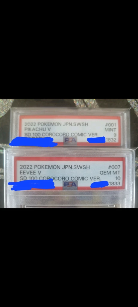 포켓몬카드 일본판 피카츄V PSA9, 이브이V PSA10 연번 1세트 이미지