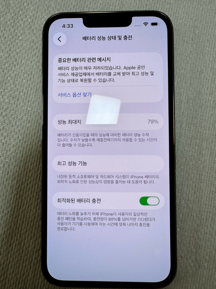 (안심결제O)아이폰 13프로 골드 하자x 이미지