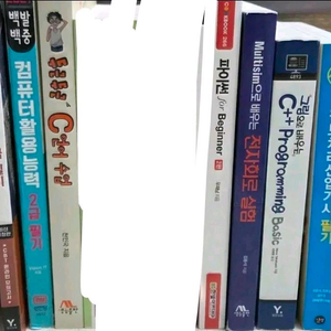 [새상품] 정보처리 산업기사 전자회로 c언어 컴활 기사 파이썬 토익 공학 이미지