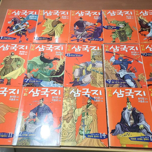 황석영 이충호 만화삼국지 1~15 개인소장용 A급 이미지