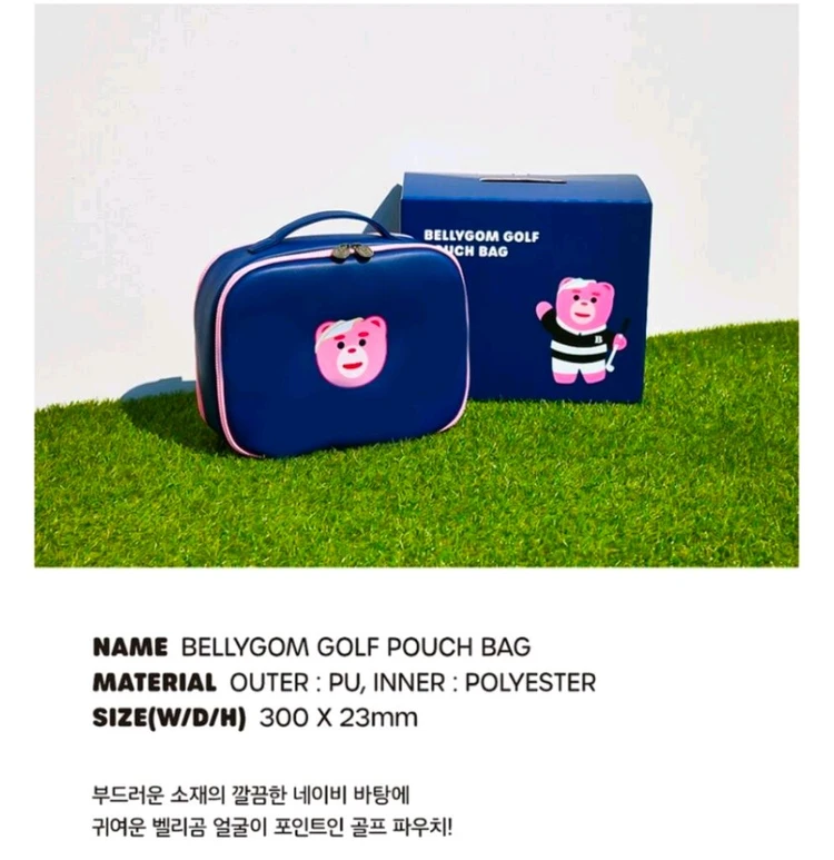 벨리곰 골프 스타터팩 (미사용 새 제품) 이미지