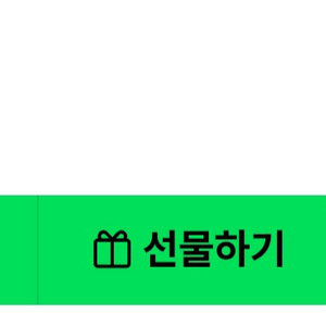 네이버페이 2200포인트 이미지