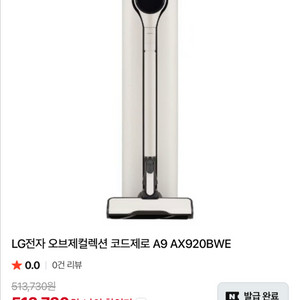 네이버 대리 구합니다 50만원!! 이미지