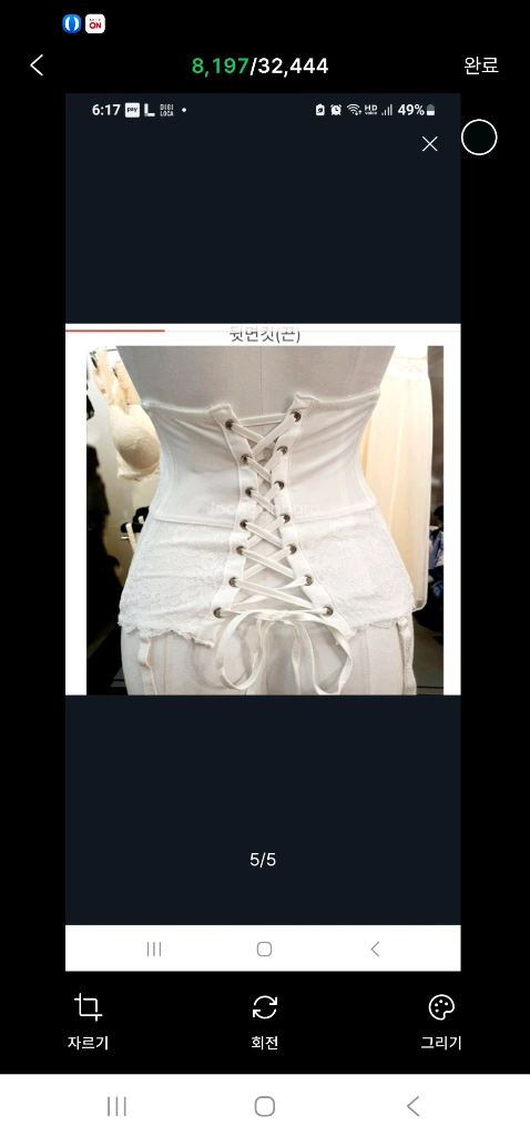 2종*에블린 웨딩 코르셋 가터벨트 니퍼 S~M,화이트 밴드스타킹 - 안심되는 중고거래