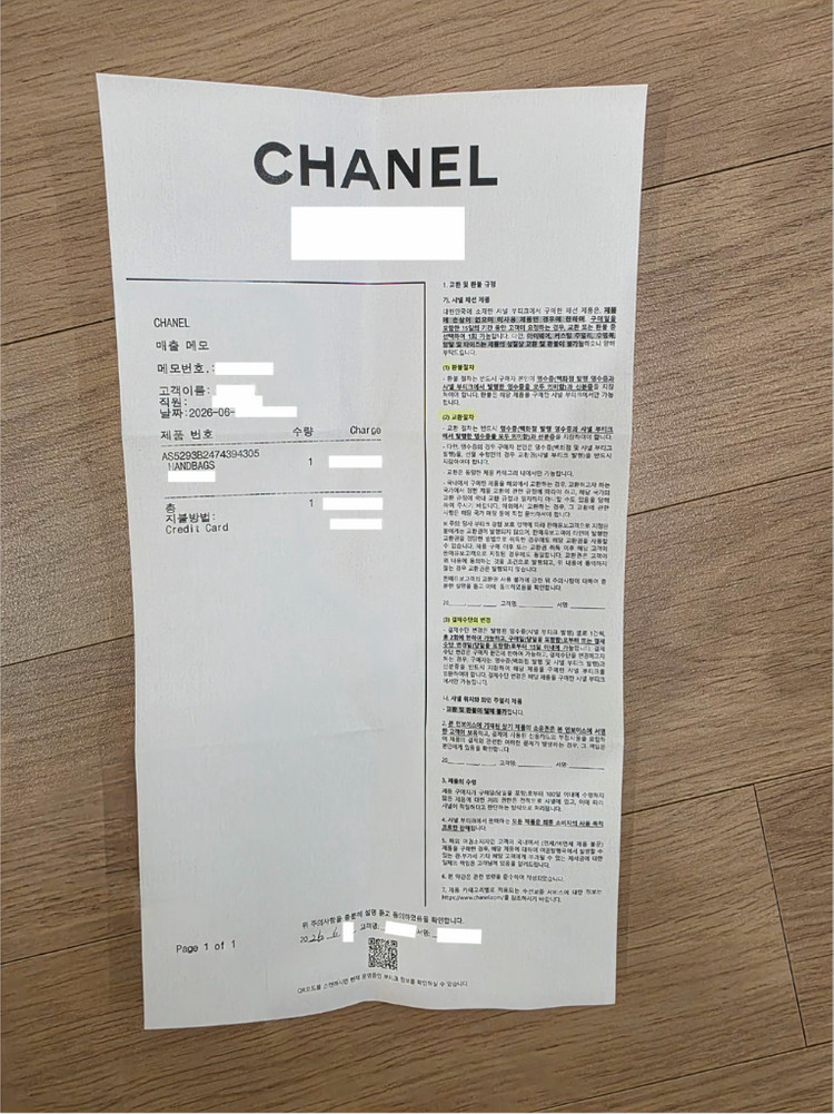 샤넬 25백 스몰 유광 캐비어 샤이닝 골드 미개봉 새상품(26.06 구입) 이미지