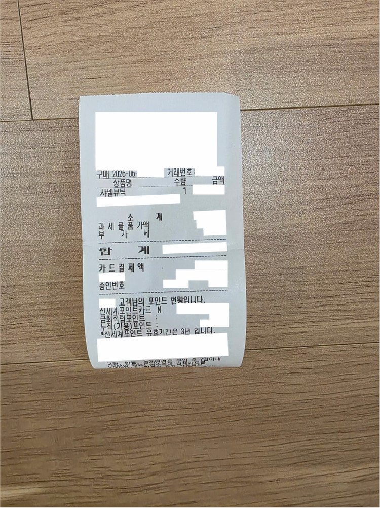 샤넬 25백 스몰 유광 캐비어 샤이닝 골드 미개봉 새상품(26.06 구입) 이미지
