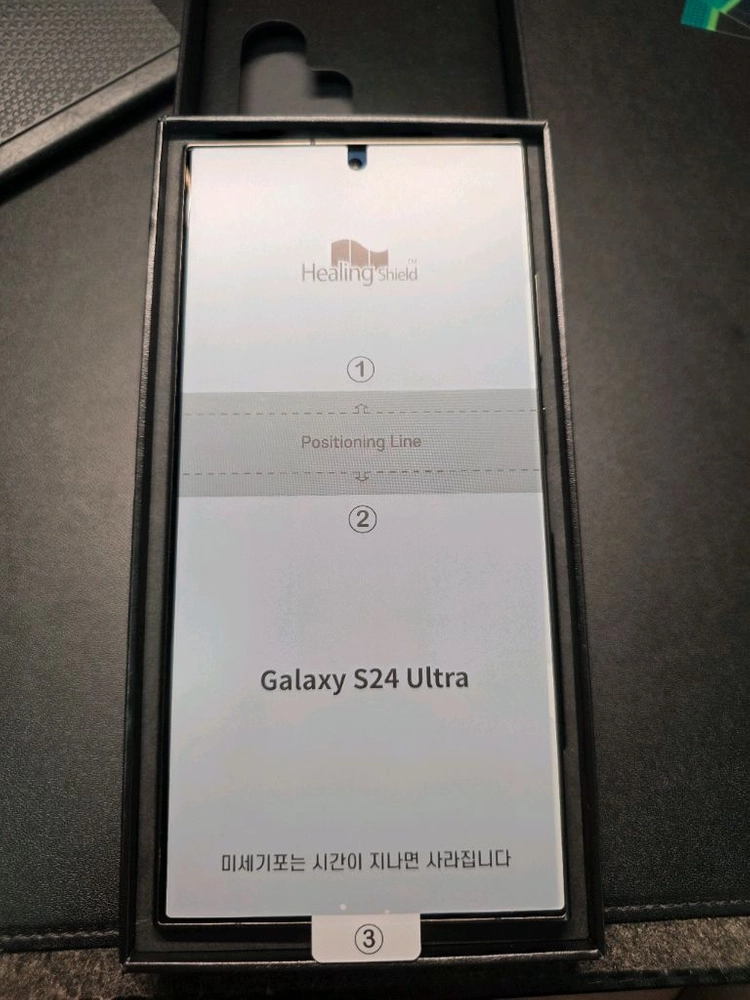자급제/ 갤럭시 S24 울트라 블랙 512GB 이미지