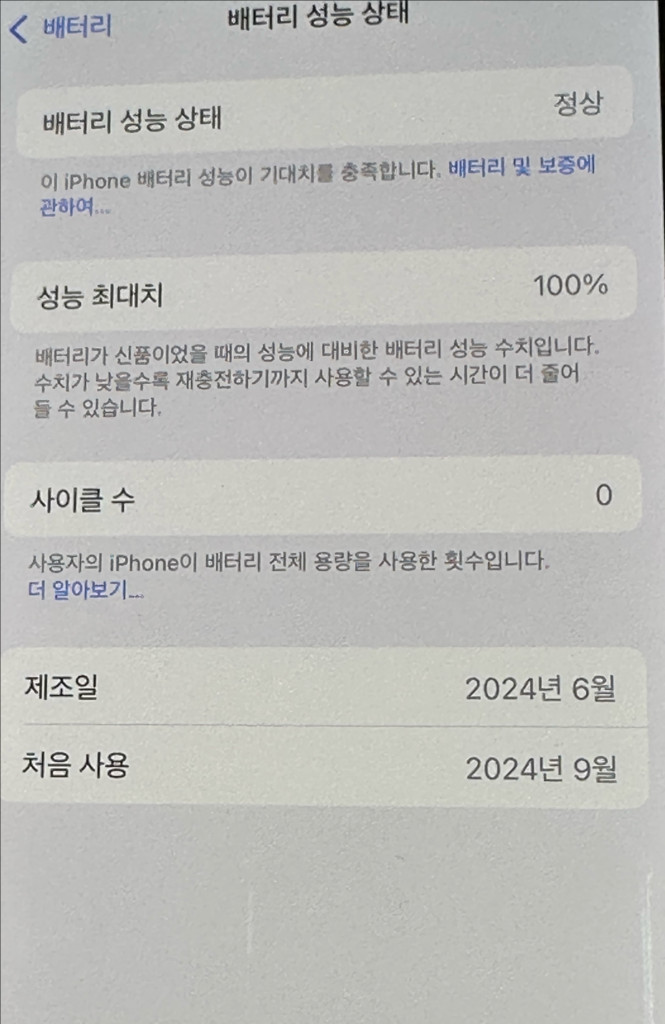 아이폰16프로 데저트 티타늄 256GB 사용1회 새상품급 이미지