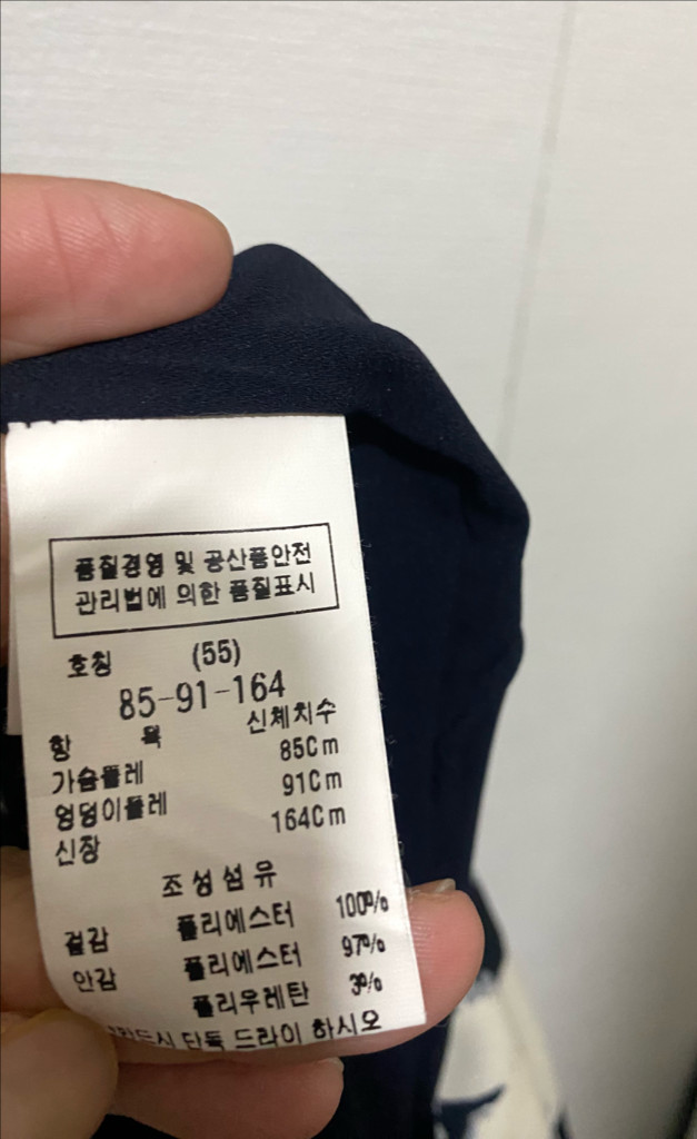 모조에스핀 패턴 미디 원피스 이미지