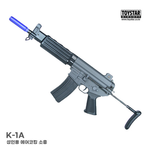 토이스타 K1A GBB 구매 이미지