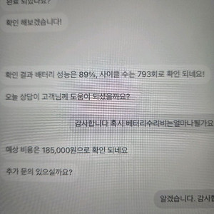 아이패드프로 4세대 12.9 128G 와이파이팝니다 이미지