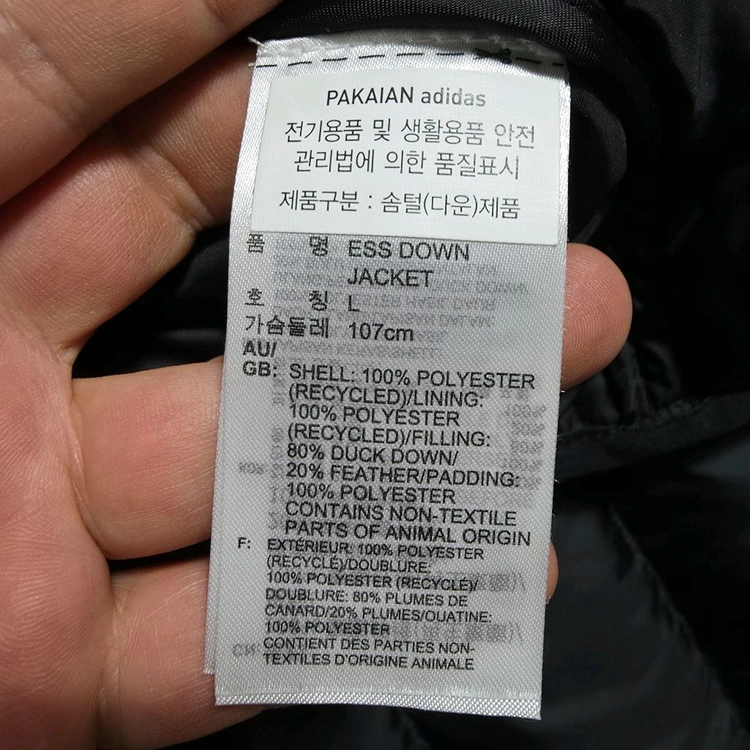 (L)아디다스 3s 에센셜 다운 패딩 점퍼 이미지