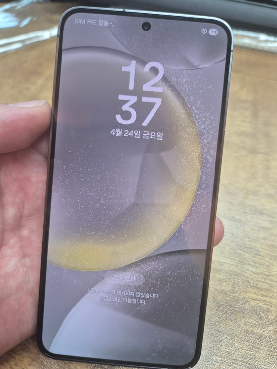 갤럭시 S24 256GB 오닉스블랙 판매합니다[45만] 이미지